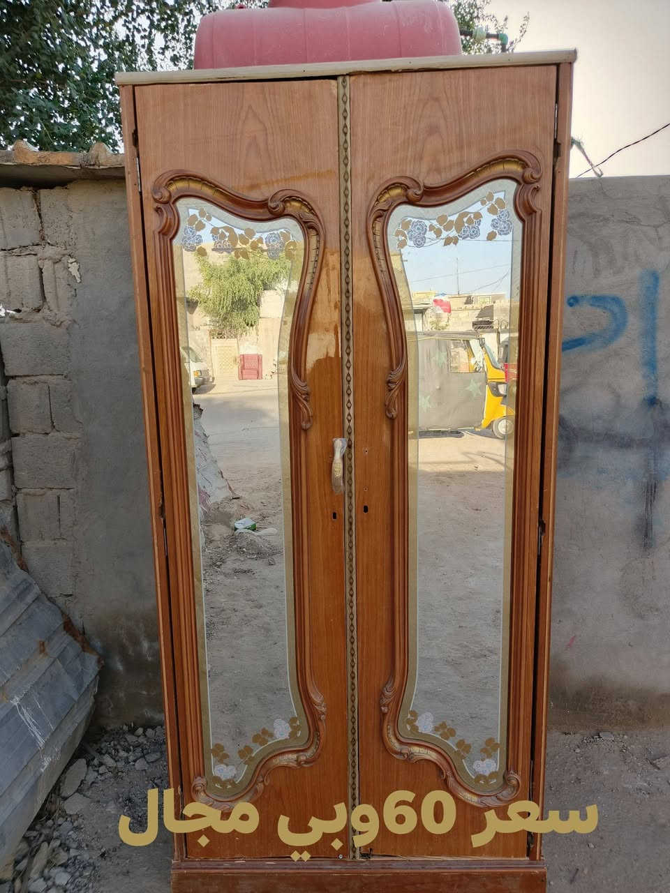 كربلاء الطاقه
الأستفسار***********
