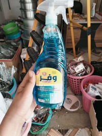 مجمع ابو علي • مواد منزلية • قرب مدرسة البصرتين