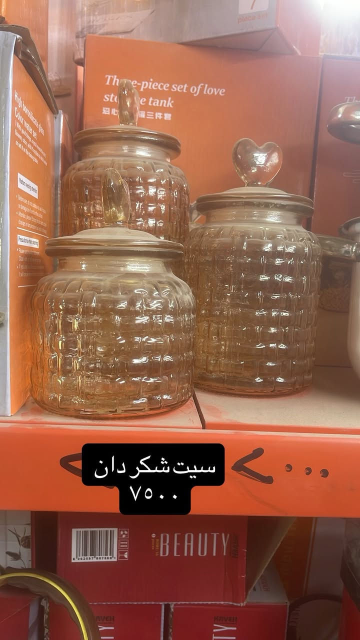 السلام عليكم مدير الاكروب المحترم
من كلشي وكلاشي عروض متخلص 
شارع الاسواق قرب اسواق القمر داخل الفرع بصف موقع مولد 

اوقات الدوام رمضان من ٩ صباحا لغايه قبل الفطور 
***********
