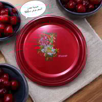 عروض اليوم • متنوع • كل ما ورد