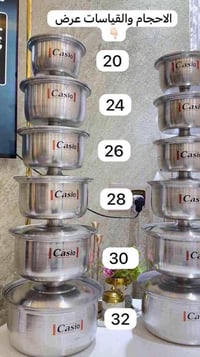 عرض العيد • سيت جداري • قرعة ٢١/٣