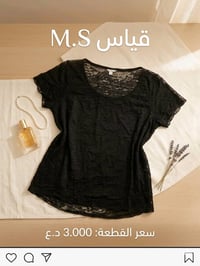 ✨ أناقه✨  وصلت أحدث تشكيلاتنا من الملابس المستوحاة من الموضة الأوروبية...