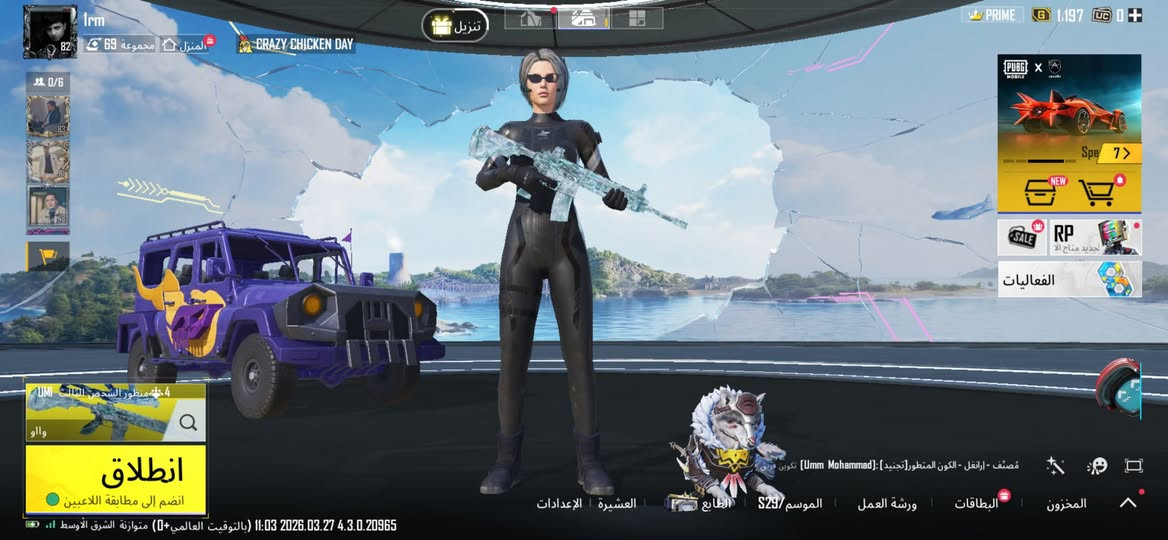 السلام عليكم حساب بوبجي للبيع وجه بوجه تجي تاخذه من باب البيت اسمه خام ثلاثي 1rmتكدر تروح شوفه 

سعره 350وبيها مجال مكاني حي الكامه يم المشاتل حساب بي 40سلاح والافور ماكس والبقيه كيل مسج شراي تعال خاص


**إذا كنت صاحب هذا الإعلان وتريد حذفه لأي سبب، رجاءا أرسل رسالة إلى الدعم الفني**