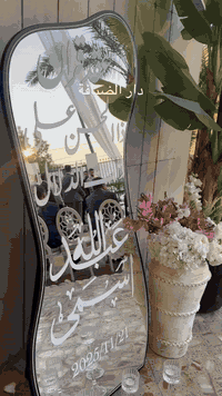 دار ضيافة • لوكيشن تصوير • حي الجامعة