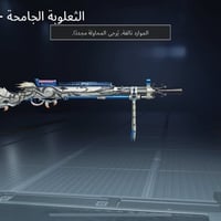 حساب لبيع سعر190الف كلشي موضحك كدامك 07766005473وتساب متواجد بي بكثره