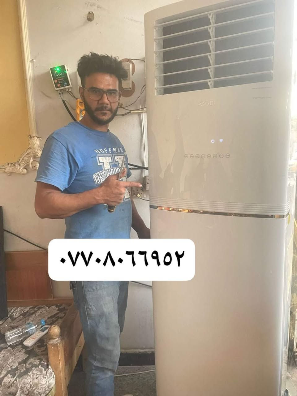 السلام عليكم
من رخصة الادمن 

تنصيب سبالت وصيانه عاااامه 

تنصيب سبلت كاسيت لاصحاب المطاعم والمجمعات 

شغلنه موضح بالصور ارقامنه بالصور اتصل ولاتحتار
خلي صيفك ثلج ويا ورشة الوسام المهندس والكادر 
محترفين بشغلهم يحلون  كل مشاكل السبالت
(***********)وات ساب (***********)
