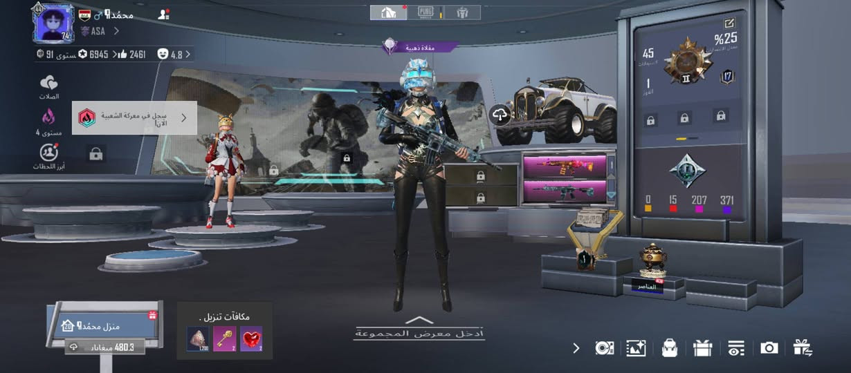 حساب بوبجي للمراوس فقط فقط 🚨🚨🚨🚨🚨🚨🚨
بحساب تك توك 🚨🚨🚨🚨🚨🚨فقط فقط خاص متوفر واتساب *********** 
من رخصة صاحب الگروب ✨✨✨✨✨✨
