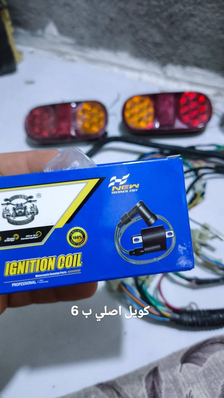 غراض دراجه للبيع  اسعارهم موجود بصوره رقم *********** مكاني خانقين جبراوة
