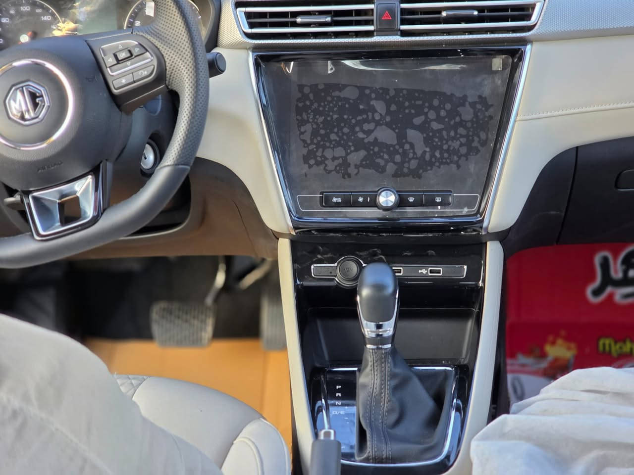 السلام عليكم للبيع ام جي فايف زيرو ما ماشيه باسمي ضمان خمس سنوات  وع شركه تبديل دهن عارضها ي 130ورقه وبيها مجال للاتصال ***********
