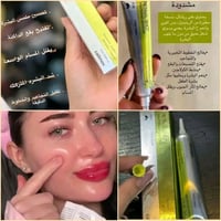 سيليماكس • ريتينال ٠٫١٪ • شد البشرة