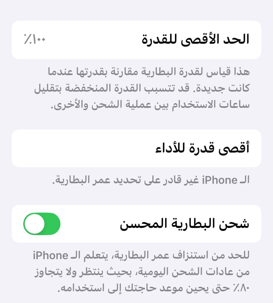 آيفون 14 برو ماكس
ذاكرة 256
مستبدل بطارية وشاشه 
بطارية 100 🔋
بيه ضمان من سنتر النمور شهر كامل 
والشاشة تجي تفحصها وتشوفها إذا تريد اخذها إلى اي مركز صيانه وافحصها إذا مو زينة أتركه 
السعر 725 وبيه مجال جداً بسيط
العنوان بغداد مدينة الصدر 
للتواصل 
***********
