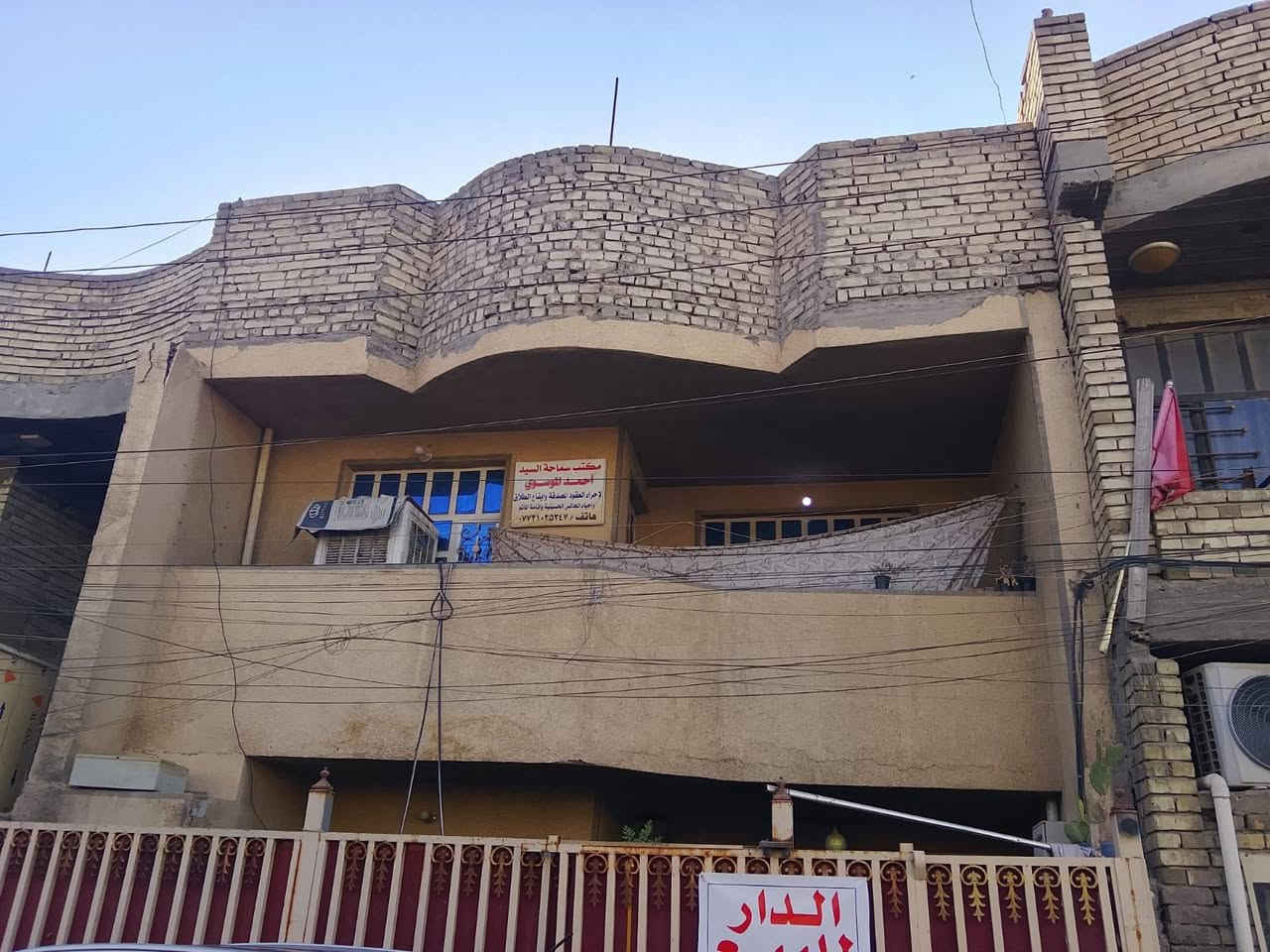 دار للبيع طابو مسلح  (مساحته 75 م ) الزعفرانيه شارع المعهد قرب حسينية سيد الشهداء خلف إعدادية المهج 
***********
