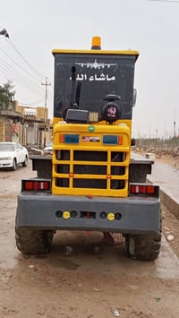 شفل صيني • رقم ذي قار • سنويه ٢٠٢٩