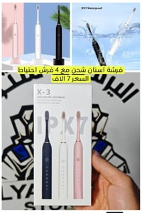 توصيل • جميع المحافظات