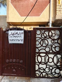 دار أرضي • ٩٠م • حي الجهاد