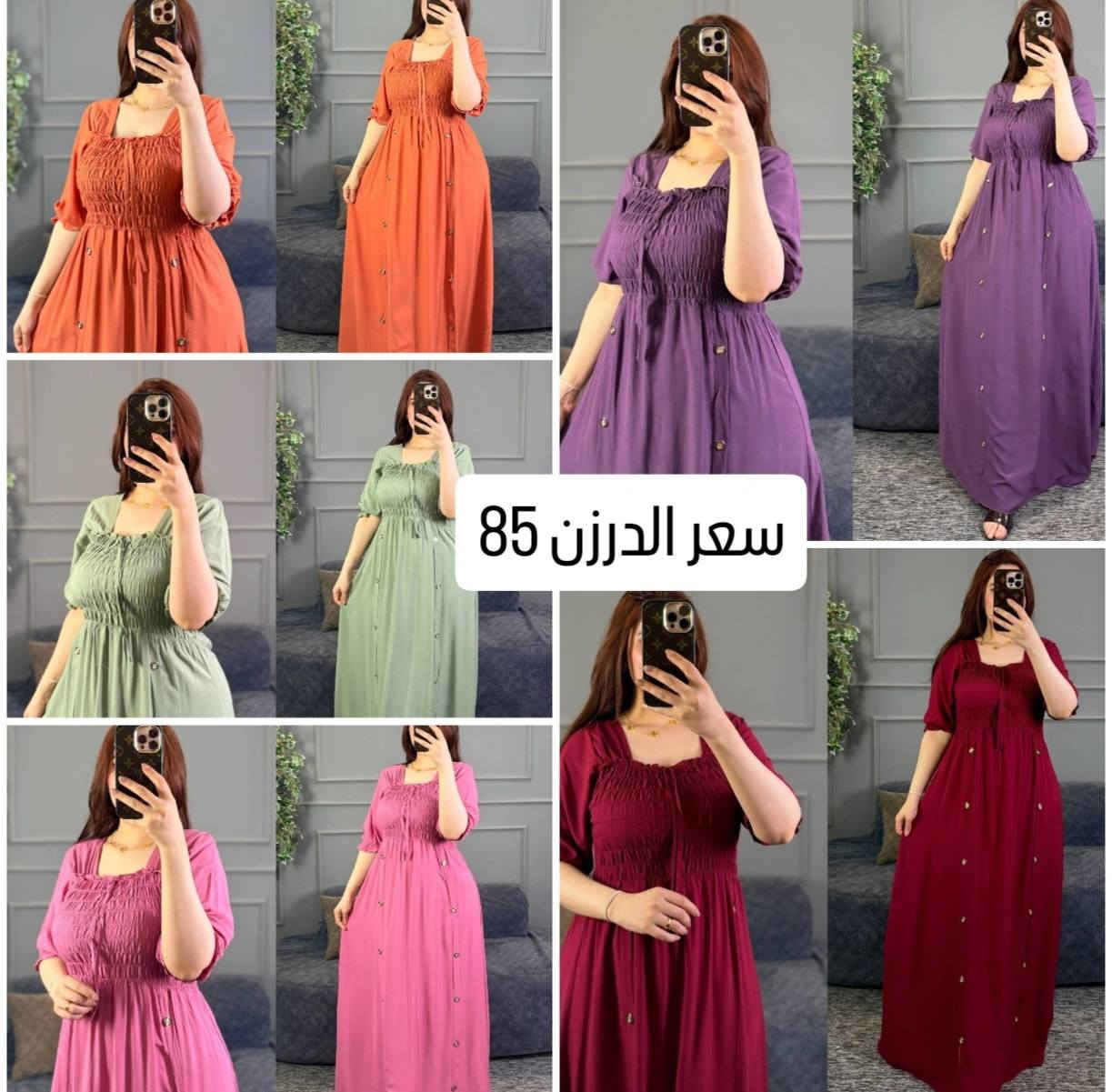 يوجد توصيل


**إذا كنت صاحب هذا الإعلان وتريد حذفه لأي سبب، رجاءا أرسل رسالة إلى الدعم الفني**