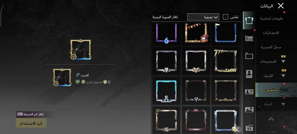 حساب فول قديم وبي اطاارات اربي بلس فردي 
وبي نوادر قديمه
رايده مراوس بحساب بي سقوط او نوادر قديم 
او بيع تفاصيل خاص فقط مارد تعليقات
وجه لوجه فقط


**إذا كنت صاحب هذا الإعلان وتريد حذفه لأي سبب، رجاءا أرسل رسالة إلى الدعم الفني**