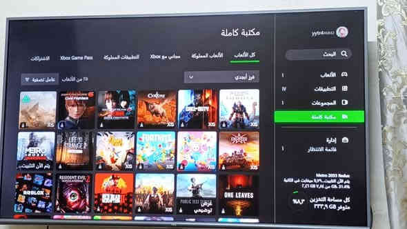 جهاز اكس بوكس نظجدا مع أعراضه الأصلية و معه حسابين يحتوي الاول على لعبة اساسين فلاهالا و الثاني لعبة ريد ديد 2 و لعبة متروا 2023 ومكاني العبيدي متواجد واتساب *********** بغداد
