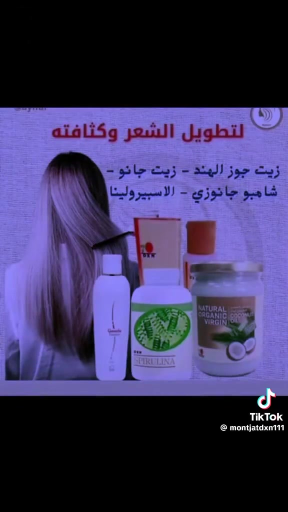 إذا عندك تساقط شعر، المنتجات تختلف حسب السبب (ضعف، نقص فيتامينات، أو فروة رأس). هذه أفضل منتجات مشهورة تساعد على تقليل التساقط وتقوية الشعر:


**إذا كنت صاحب هذا الإعلان وتريد حذفه لأي سبب، رجاءا أرسل رسالة إلى الدعم الفني**