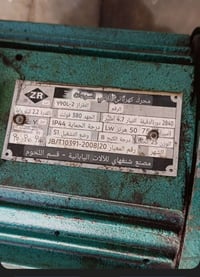 كتر قايش 3 فيز للبيع  ماطور ياباني  2840 دورة /دقيقة الموقع بغداد ساحة...