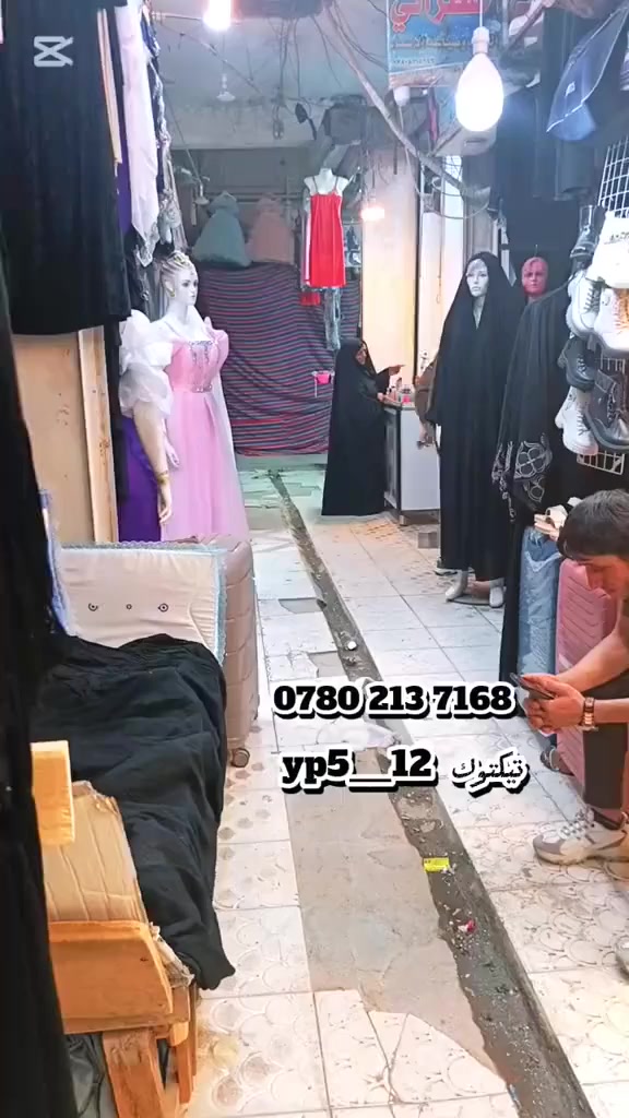 محلات كاظم واليد 
كافت نواع حجابات شالات ماركات 
عنوان ناصرية قضاء شطره خان فرع.  3 
اتساب ‏‪***********‬‏
