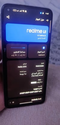ريلمي ٨ • ١٢٨ • رام ٨+٨