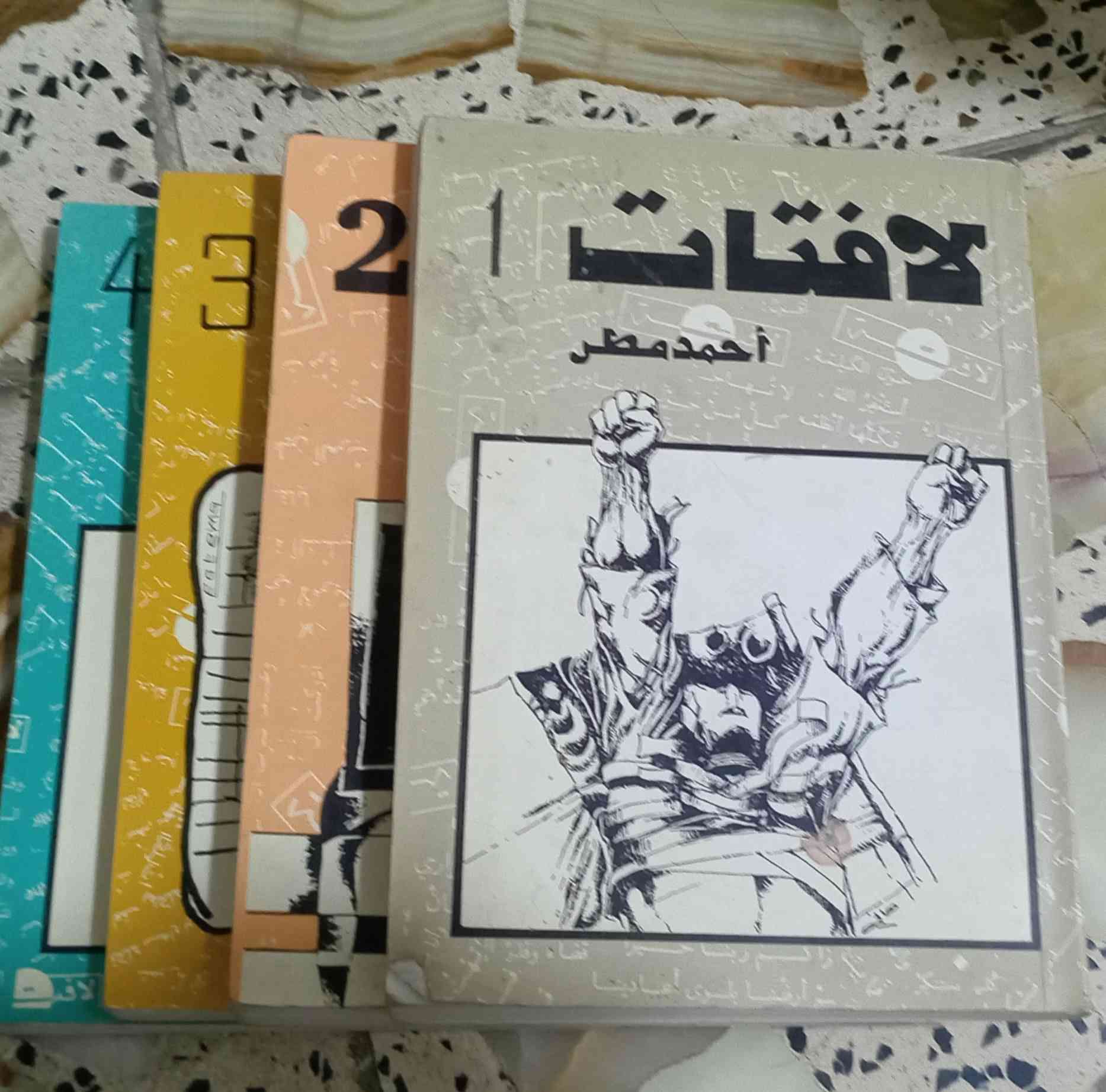كتب للبيع كل كتاب وسعرة
يوجد توصيل داخل بغداد والمحافظات


**إذا كنت صاحب هذا الإعلان وتريد حذفه لأي سبب، رجاءا أرسل رسالة إلى الدعم الفني**