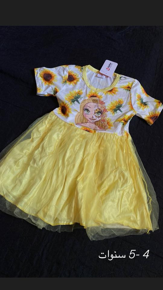 ملابس اطفال سعر القطعه 5


**إذا كنت صاحب هذا الإعلان وتريد حذفه لأي سبب، رجاءا أرسل رسالة إلى الدعم الفني**