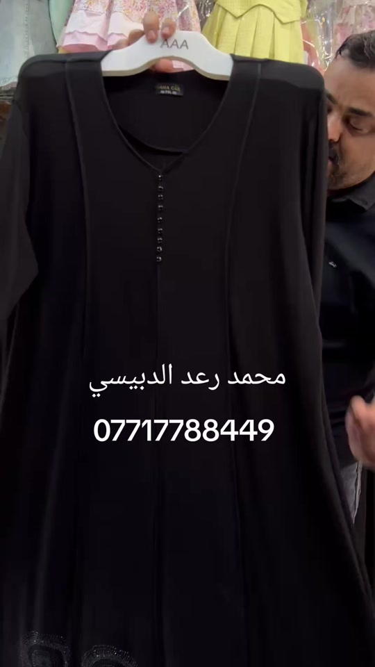 فانيله زبده أصلية المنشا تركي تلبس وزن من 60 الى 120 كيلو القياس من 2XL...3XL...4XL...5XL...6XL...7XL... للحجز والاستفسار وات ازياء محمد رعد الدبيسي ***********👍 #شعب_الصيني_ماله_حل😂😂 #بغداد #بصره_بغداد_ميسان_ذي_قار_كل_المحافظات #بصره_تايمز_سكوير #وردة_الجزائرية 
