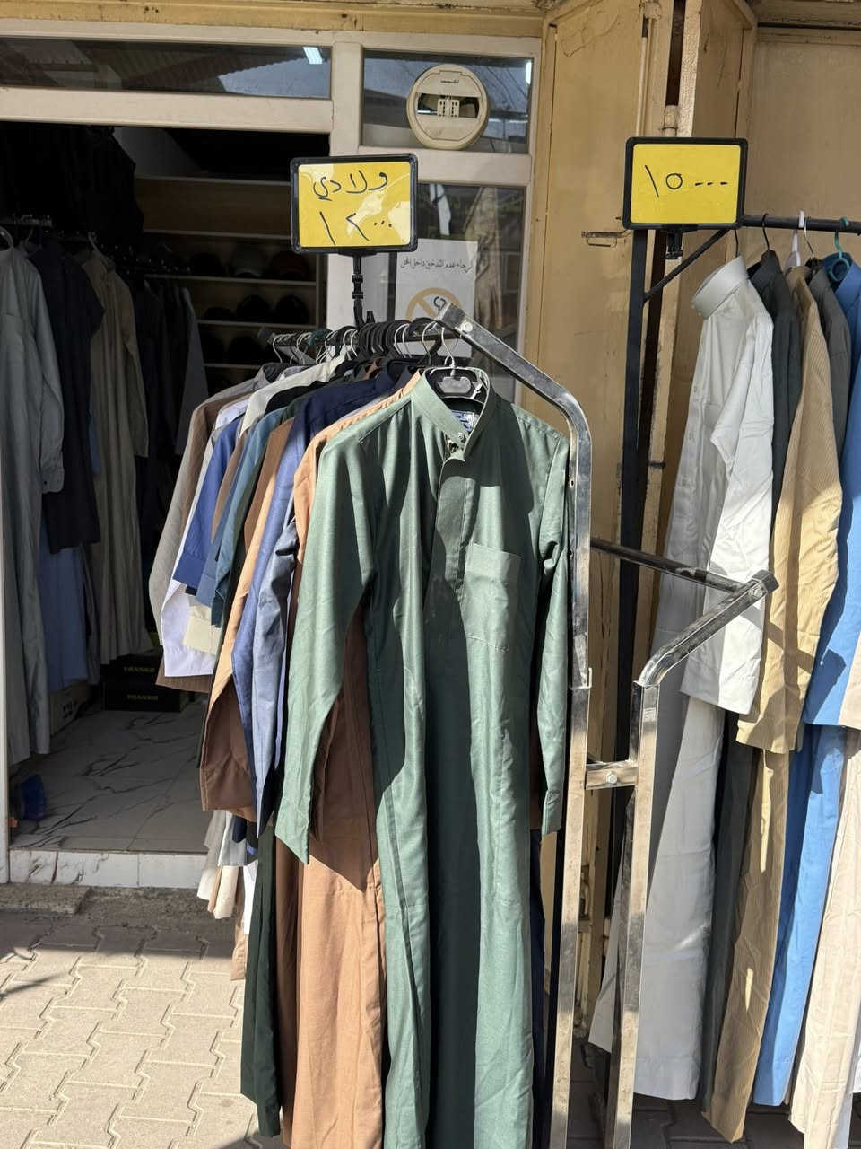 بعد التحيه والسلام.  يعلن صاحب محل الزي العربي عمر الحاج تخفيضات في أسعار الملابس من الآن حتى آخر يوم رمضان 
كافه الأحجام والقياسات اهلا وسهلا بل جميع ًالعنوان مقابل جامع  الكبير ً


**إذا كنت صاحب هذا الإعلان وتريد حذفه لأي سبب، رجاءا أرسل رسالة إلى الدعم الفني**