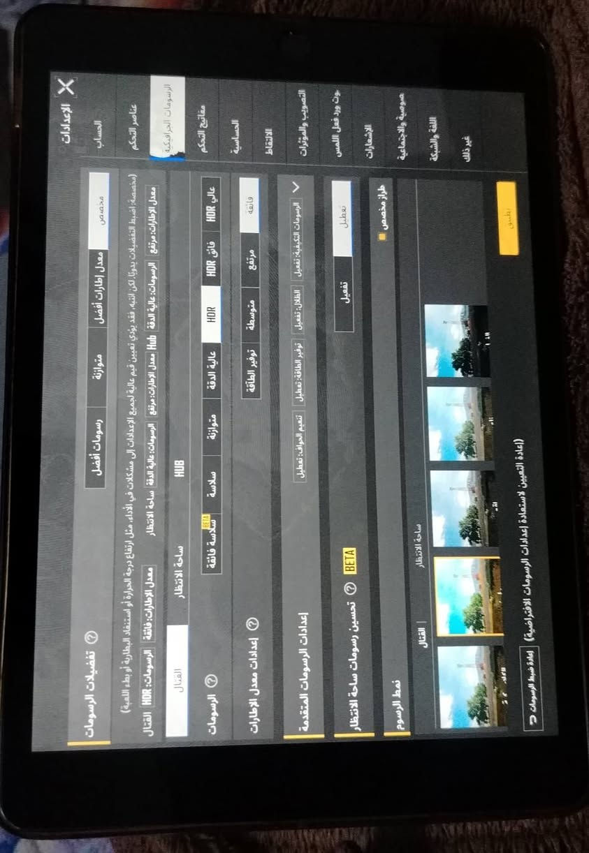 سلام عليكم
ايباد 7للبيع ايباد يخبل الذاكره 128
البطاريه تقريبن بل 80 وفوك لايباد مبدل بي بس كلاسه السعر 200 وبي مجال لان لايباد نضيف حيل مكاني ديالى حويش


**إذا كنت صاحب هذا الإعلان وتريد حذفه لأي سبب، رجاءا أرسل رسالة إلى الدعم الفني**