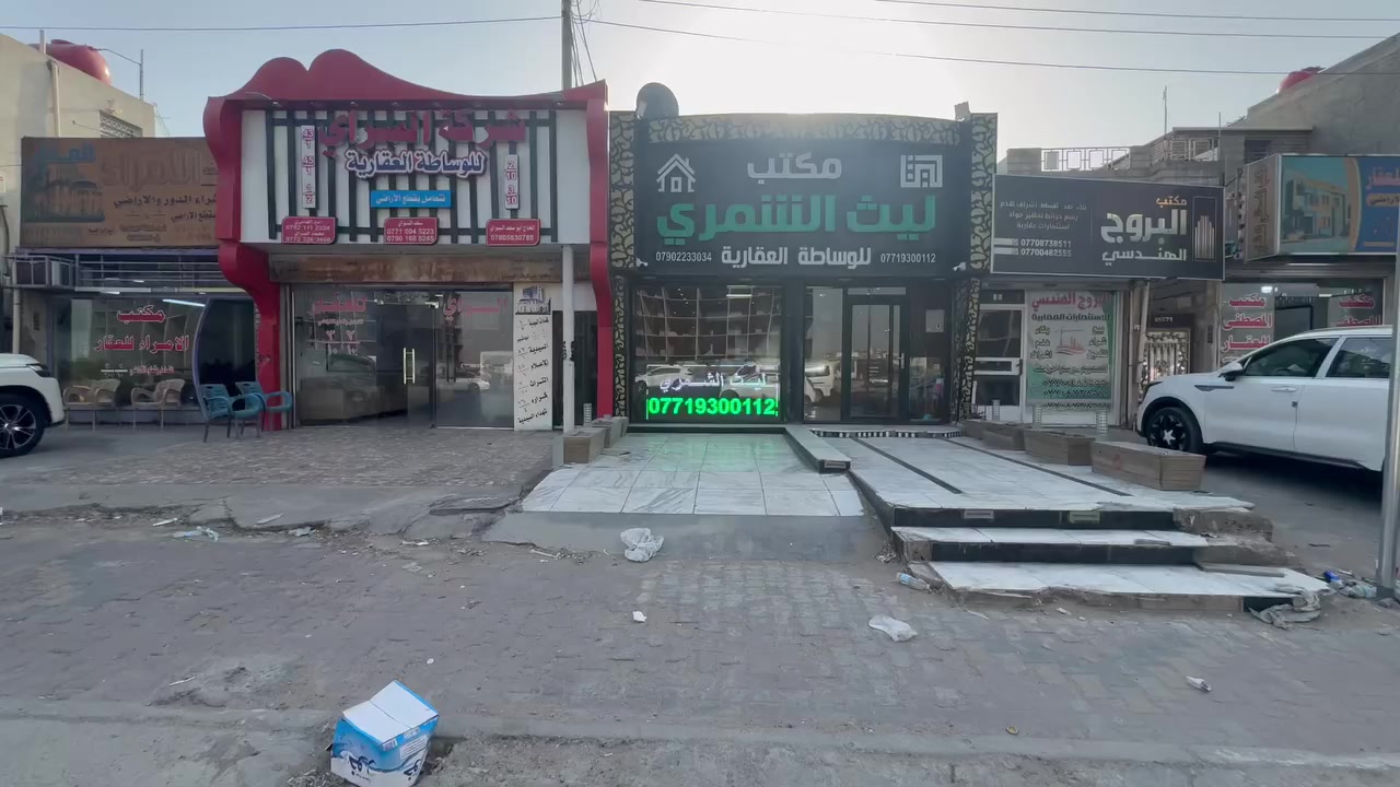 السلام عليكم  بنايه زنجيل
تجاريه موقع مميزه تقاطع درويش مقابيل مجمع المحبه تعتبر قطعه ارض فارغه تسليم مباشر مساحه 200م واجه 10 ونزال 20 طابو ملك صرف 
الاستفسار اكثر ***********
