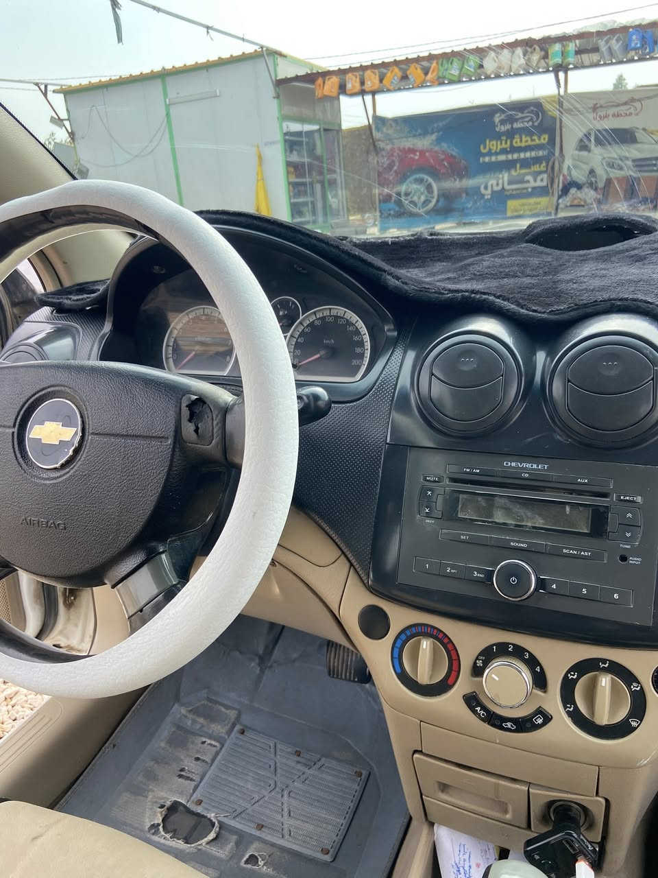 السلام عليكم سياره افيومديل2007 سياره حادثه بجم بيهه حزام سياره نضيفه.  كير جديد محرك مسكر كايم رقم مميز بابل نكليزي السعر47 بيهه مجال //النجف/المناذره

ملاحضه سياره بسمي 
***********
