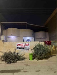 ياسين خريبط • ٢٠٥م • غرفتين