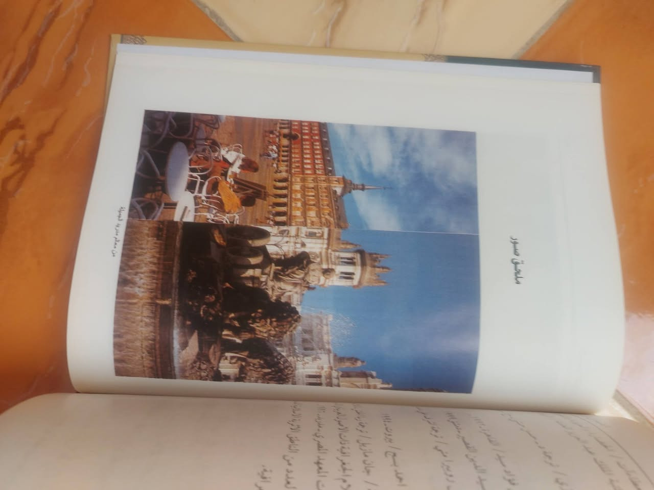 الشيعة في الأندلس
الخلافة الحمودية العلوية
تأليف الدكتور كاظم شمهود طاهر
السعر 20 ألف دينار


**إذا كنت صاحب هذا الإعلان وتريد حذفه لأي سبب، رجاءا أرسل رسالة إلى الدعم الفني**