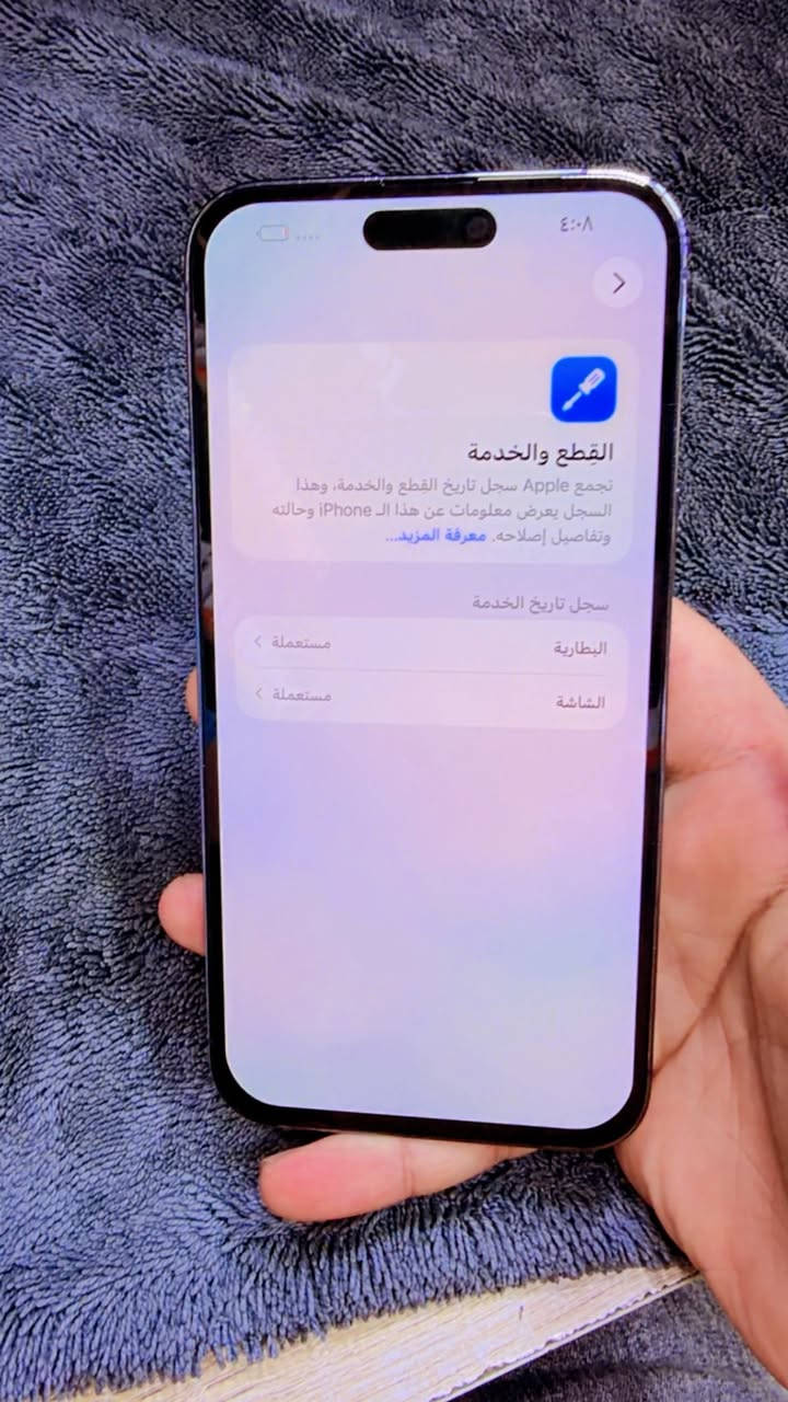 ايفون 14 برو ماكس الجهاز ماستر
امبدل بطاريه وشاشه مستعمله اصليات 

الذاكره 256 

السعر 525 

للاتصال على الرقم *********** فقط اتصال متوفر
