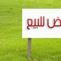 قطعة ارض للبيع مساحة 50 متر واجهة 4   نزال 12,50 عرض الشارع 6 متر تتوف...