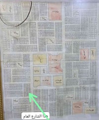 قطعة طابو • مقاطعة ٦٤ • ٢٠٠م