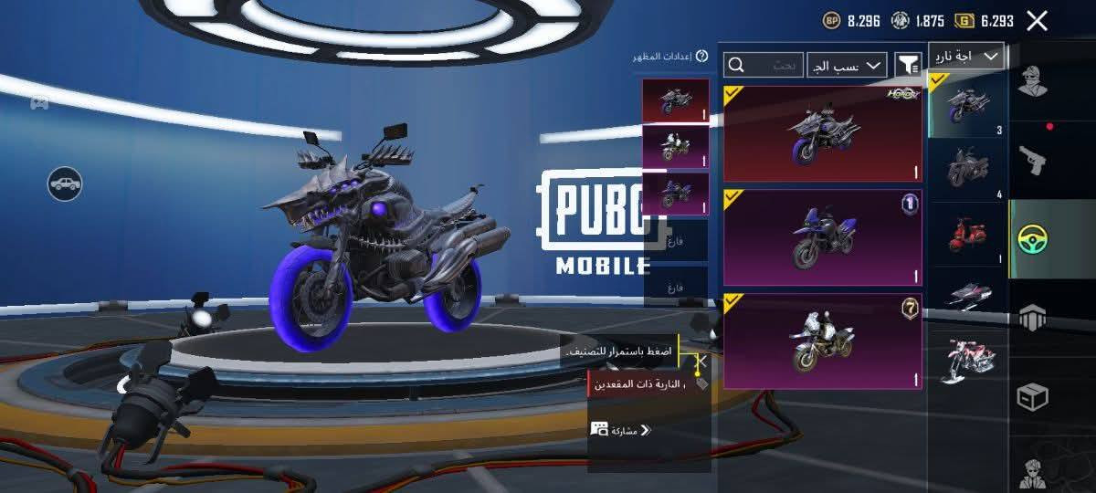 حساب ببجي مراوس بحساب ببجي مرتب مستعجل عليه الميثق ليجي ويتعبني 👍🏼✨


**إذا كنت صاحب هذا الإعلان وتريد حذفه لأي سبب، رجاءا أرسل رسالة إلى الدعم الفني**