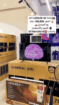 ✨ شاشة 42 LGOLED ذكية – تجربة مشاهدة متكاملة  💰 السعر: 180,000 دينار م...