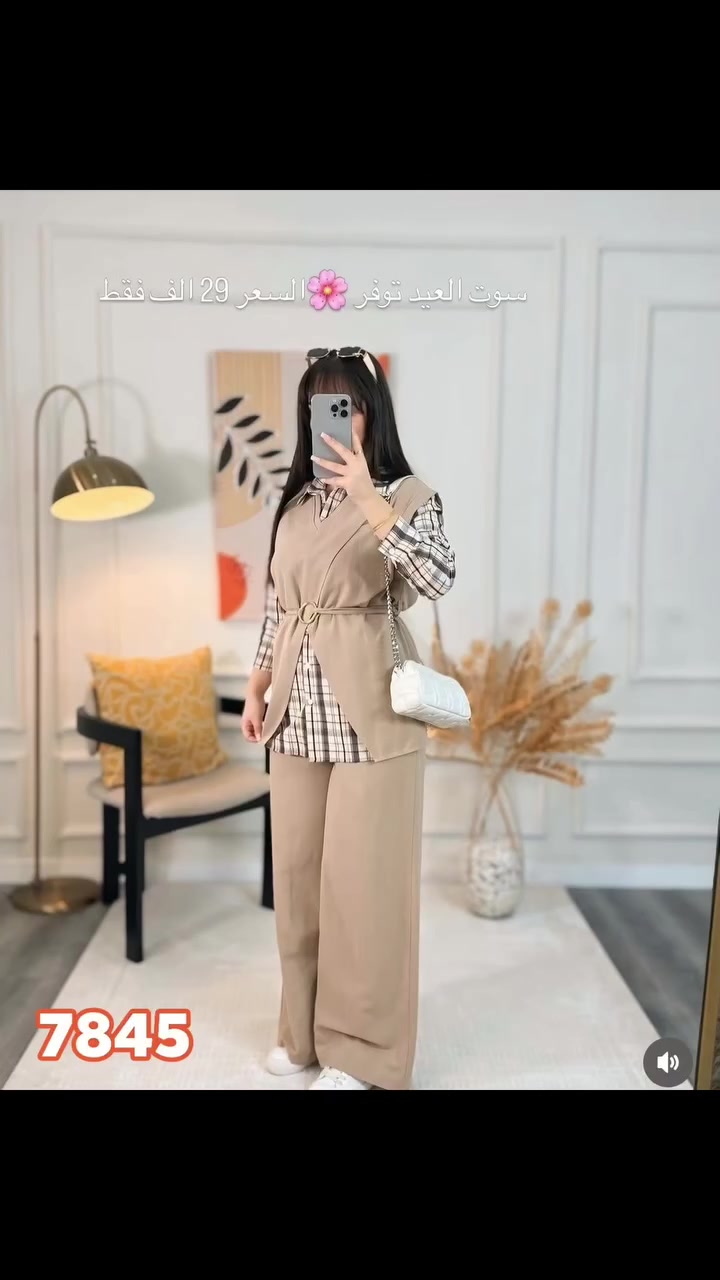 ⁨ سوت العيد توفر 🌸السعر 29 الف فقط⁩
 ⁨ سوت تركي روعه
خامته سكوبا  نخب اول
القياس 46.48.50
يوجد توصيل لجميع المحافظات العراق 
اي اختلاف بالموديل عن الصورة لا تستلمونة ونكون ممنونين منكم
للحجز و الاستفسار مراسلة الصفحه او الاتصال على الارقام *********** واتساب او فايبر
يتوفر بيع جملة
