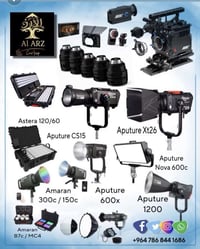 للايجار • سيت سينماي كامل