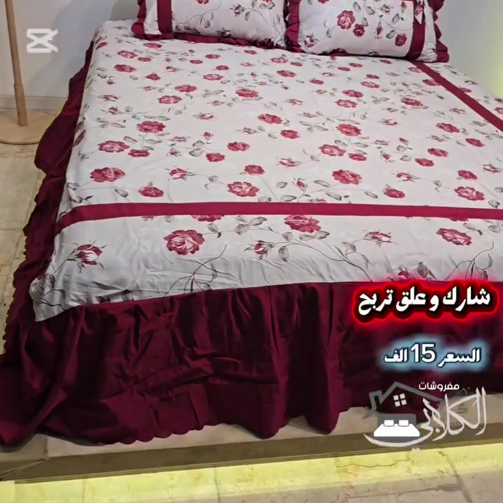 مفروشات الكلابي


**إذا كنت صاحب هذا الإعلان وتريد حذفه لأي سبب، رجاءا أرسل رسالة إلى الدعم الفني**