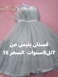 ملابس أطفال • للبيع • السعر بالصورة