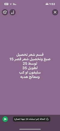 عنوان حي العامل سوق شعبيه لحجز رقم 07748875997 عروض نار وتخفيضات قويه