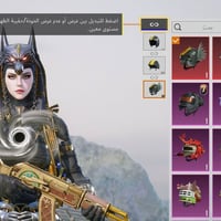 حساب مراوس • امفور ثلجي • سوق شيوخ