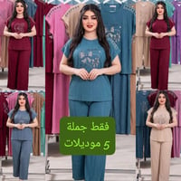 اقل طلب • نص درزن