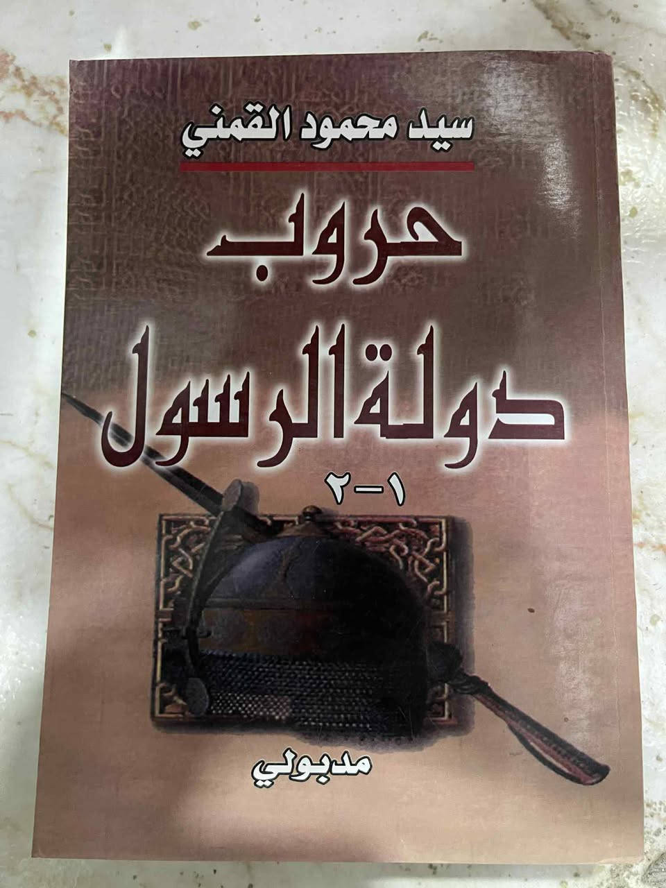 الكتابين ب 10


**إذا كنت صاحب هذا الإعلان وتريد حذفه لأي سبب، رجاءا أرسل رسالة إلى الدعم الفني**