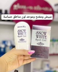 عطر • فوحان • ثبات