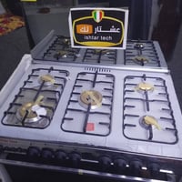 طباخ عشتار جديد غير مستخدم للبيع  الاتصال على الرقم ٠٧٧٢٢٦٠٦٠٤١